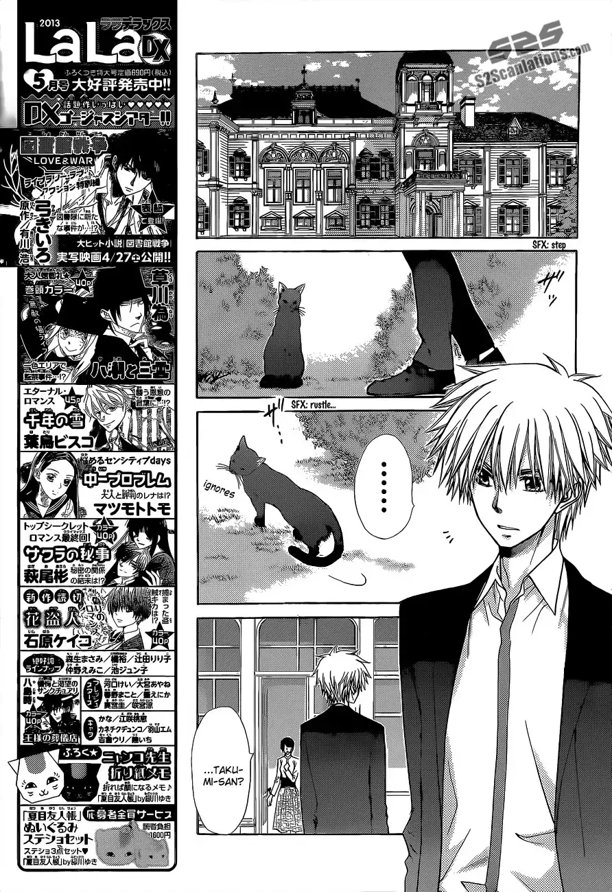 Kaichou Wa Maid-sama! Chapter 81 15